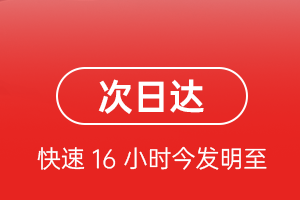 天水麦积山机场物流航空货运 航空货运