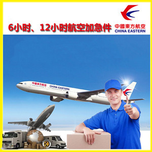 天水麦积山机场物流公司谈空运的四大作用是什么